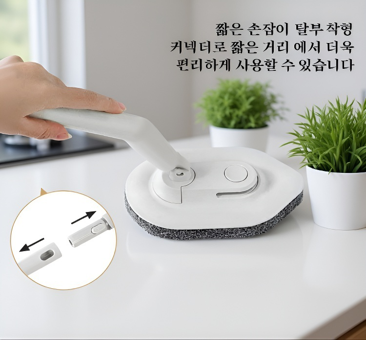 타일 구석 청소에 적합한 회전 브러시