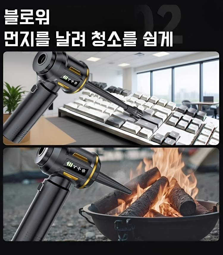 컴팩트 디자인의 차량 청소기