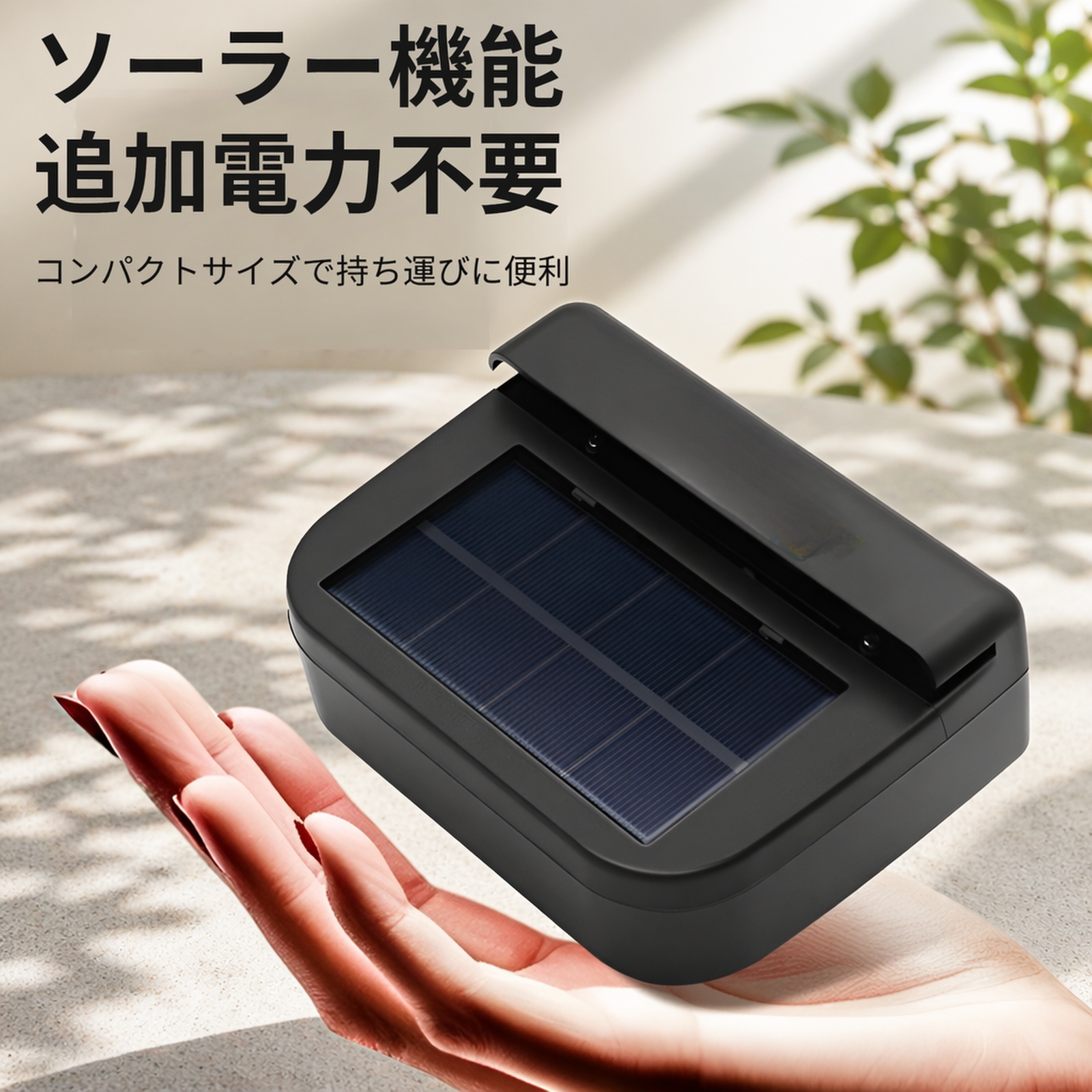 車載用エアサーキュレーター換気扇