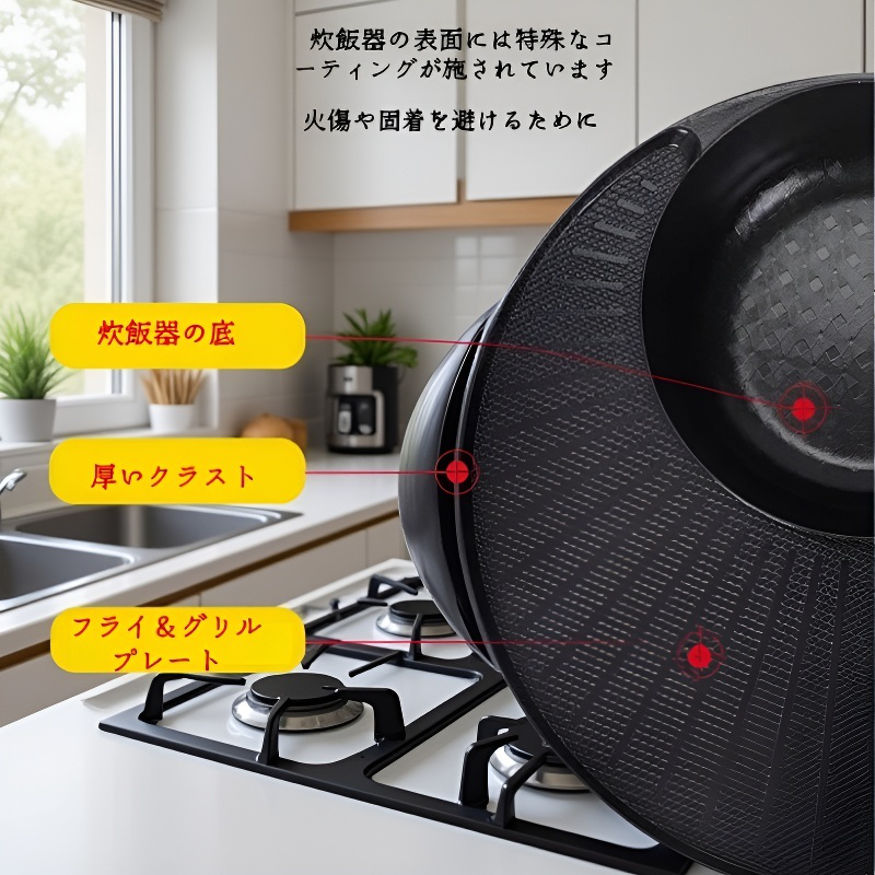 バーベキュー一体型電気鍋