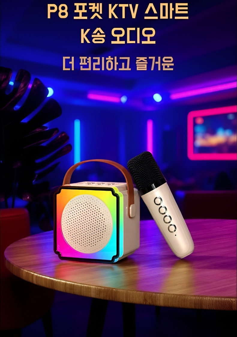 가정용 무선 블루투스 마이크 듀엣 노래 마이크 스피커 일체형 제품 이미지