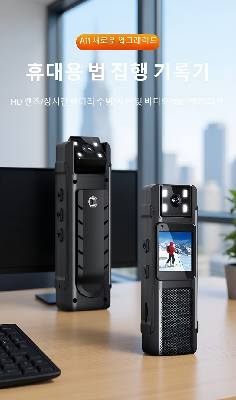 스포츠 카메라로 액션 촬영하는 장면