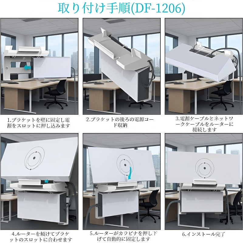 壁掛けルーター用ブラケット