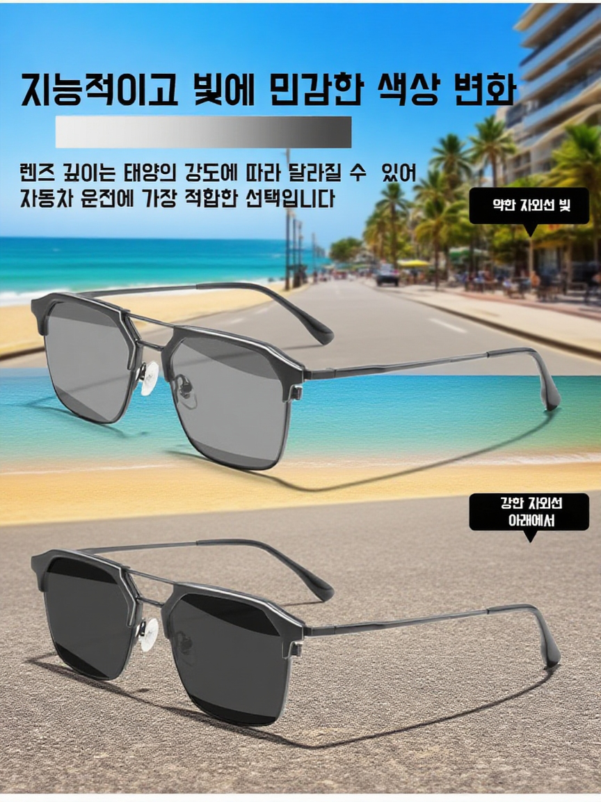  블루라이트 차단 초경량 근시 안경 스마트 줌