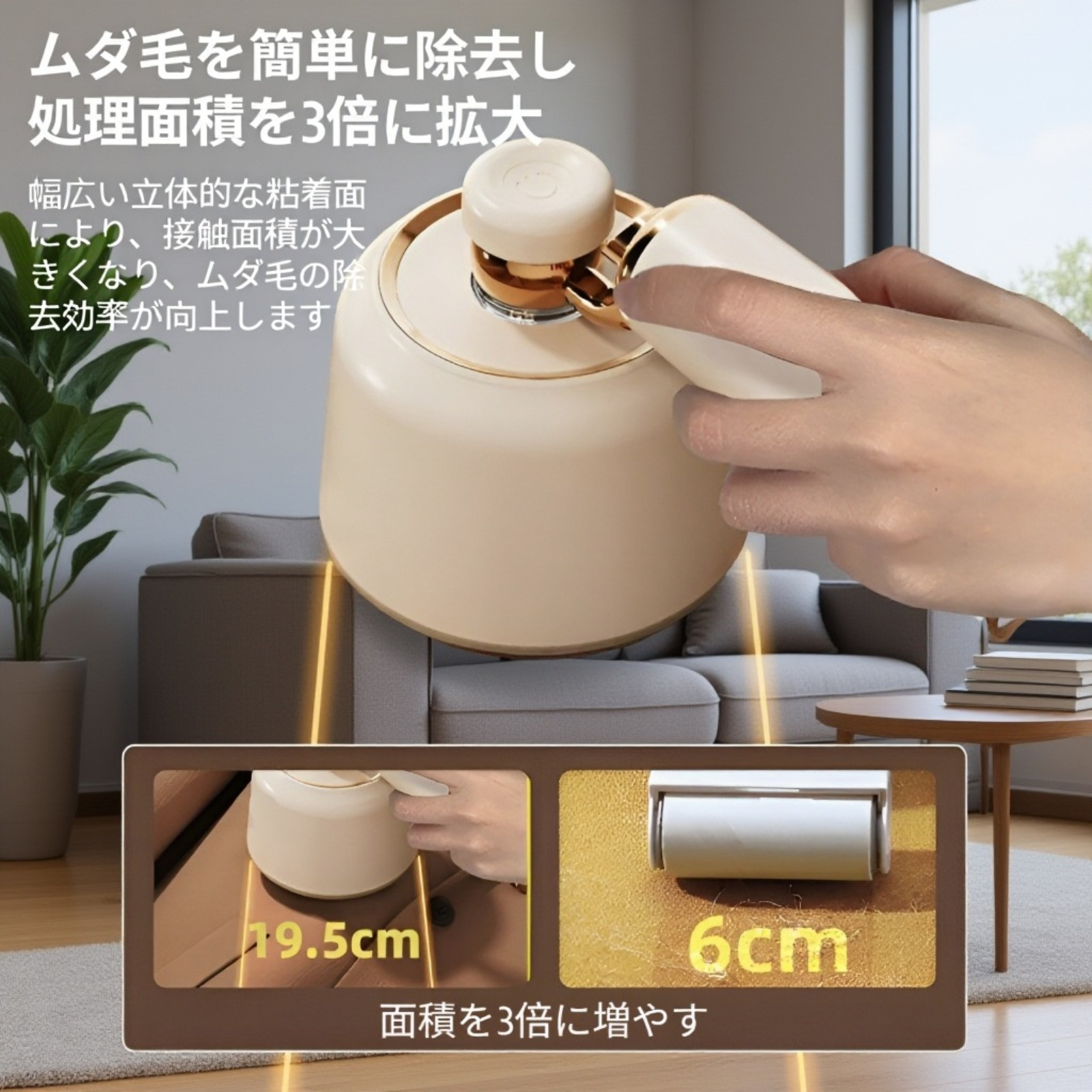 Type-C充電式電動糸くず取りの充電ポート詳細