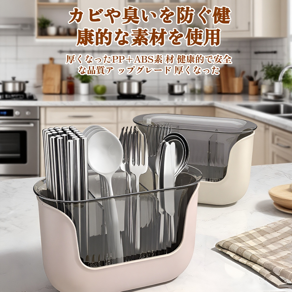 食器とカトラリーを分けて収納