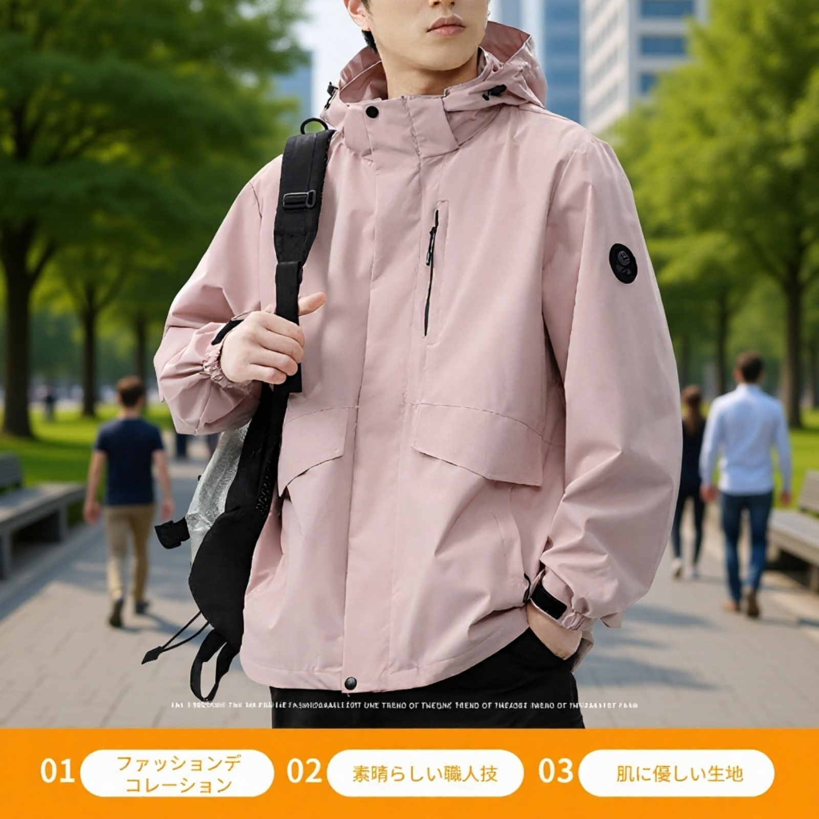 秋冬用メンズワークスタイルジャケット正面画像