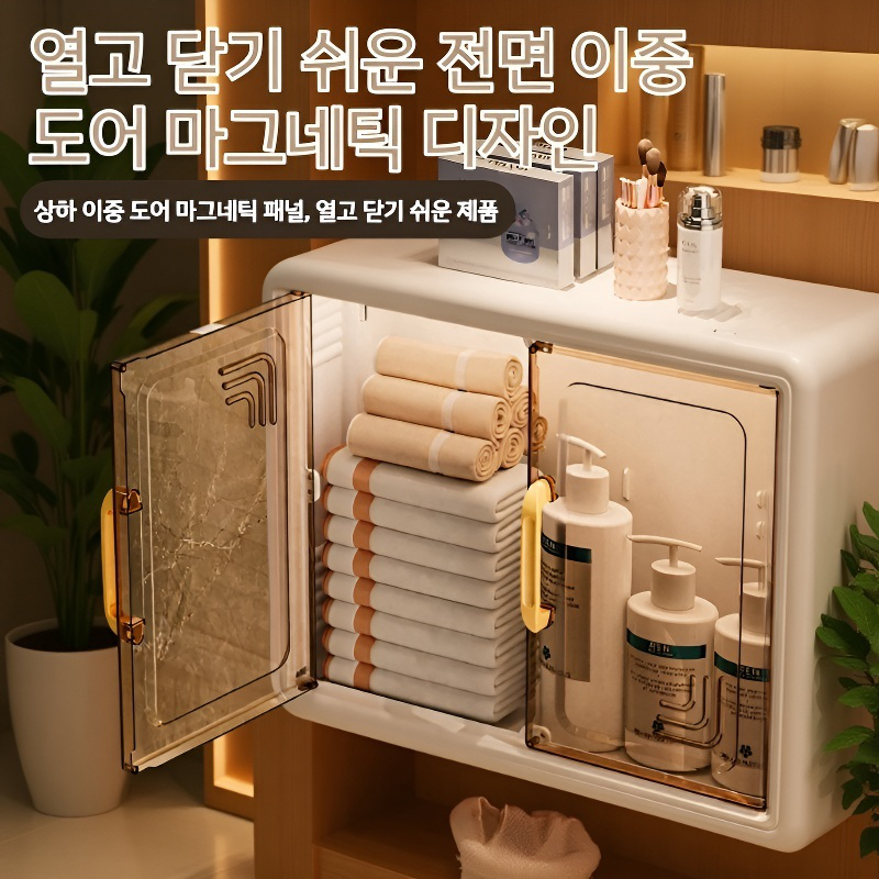 방수 욕실 무타공 벽걸이 수납 선반