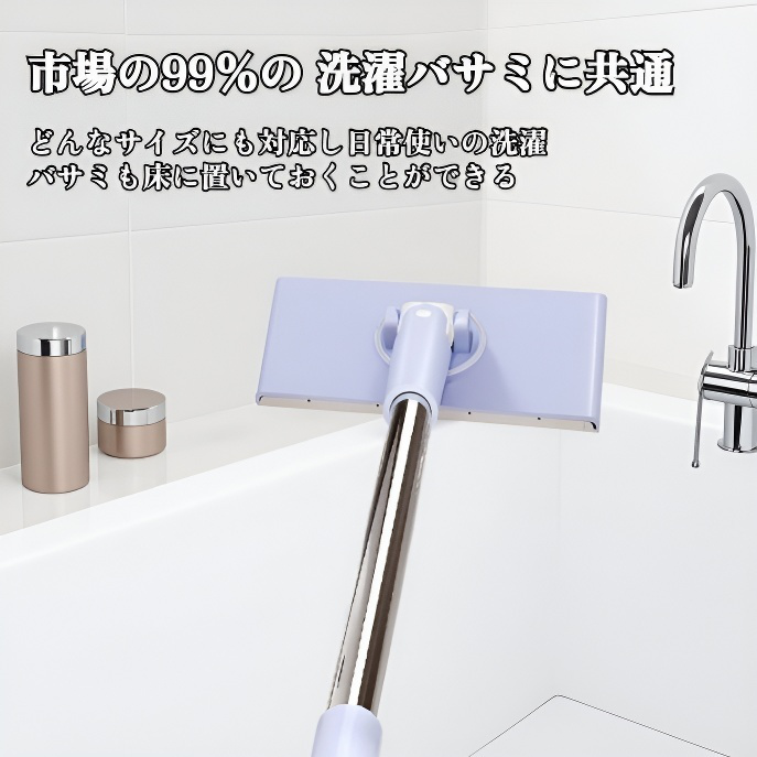 多機能自動布クランプモップ