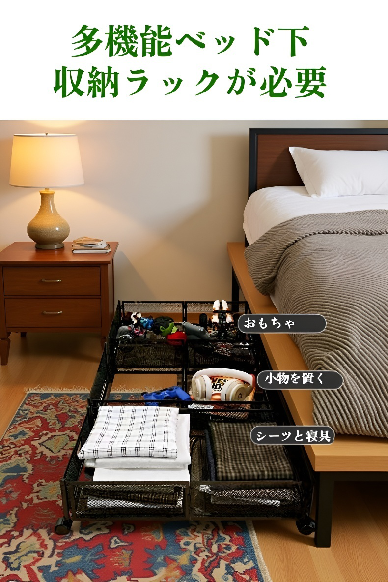 大容量で衣類がたっぷり入る収納ボックス