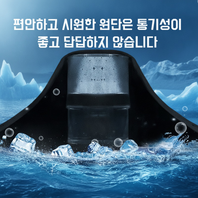 여성 여름 하이웨스트 슬림핏 일자 7부 와이드 팬츠