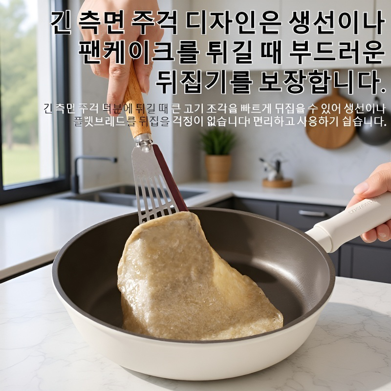 가정용 304 스테인리스 주걱 원목 손잡이 스테이크 생선구이 주방용품 실리콘 끈적임 냄비 주방용품 주걱