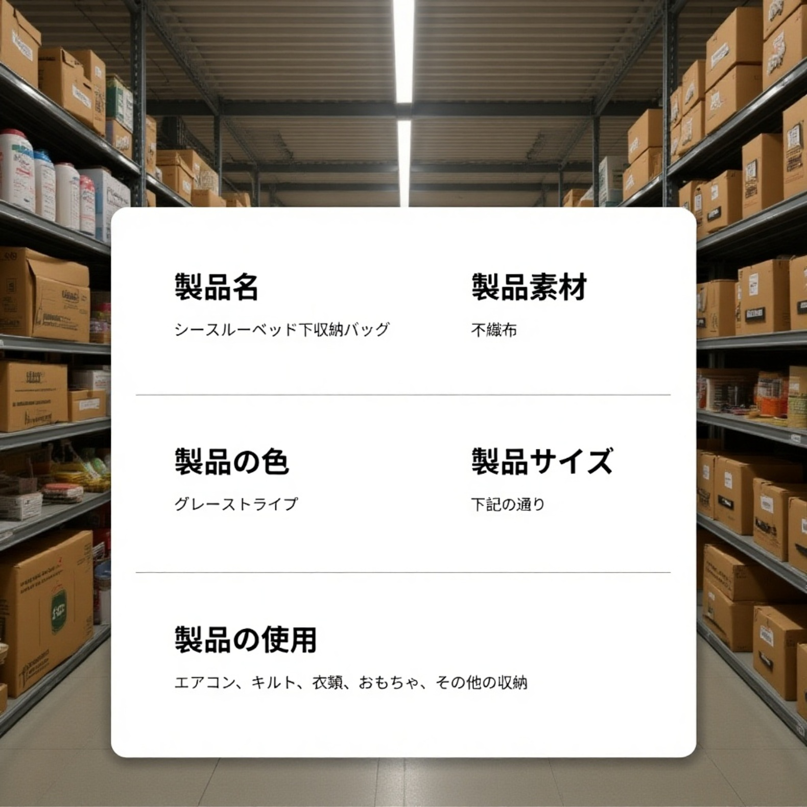 ベッド下収納袋 可視・折りたたみ式 大容量防塵整理袋