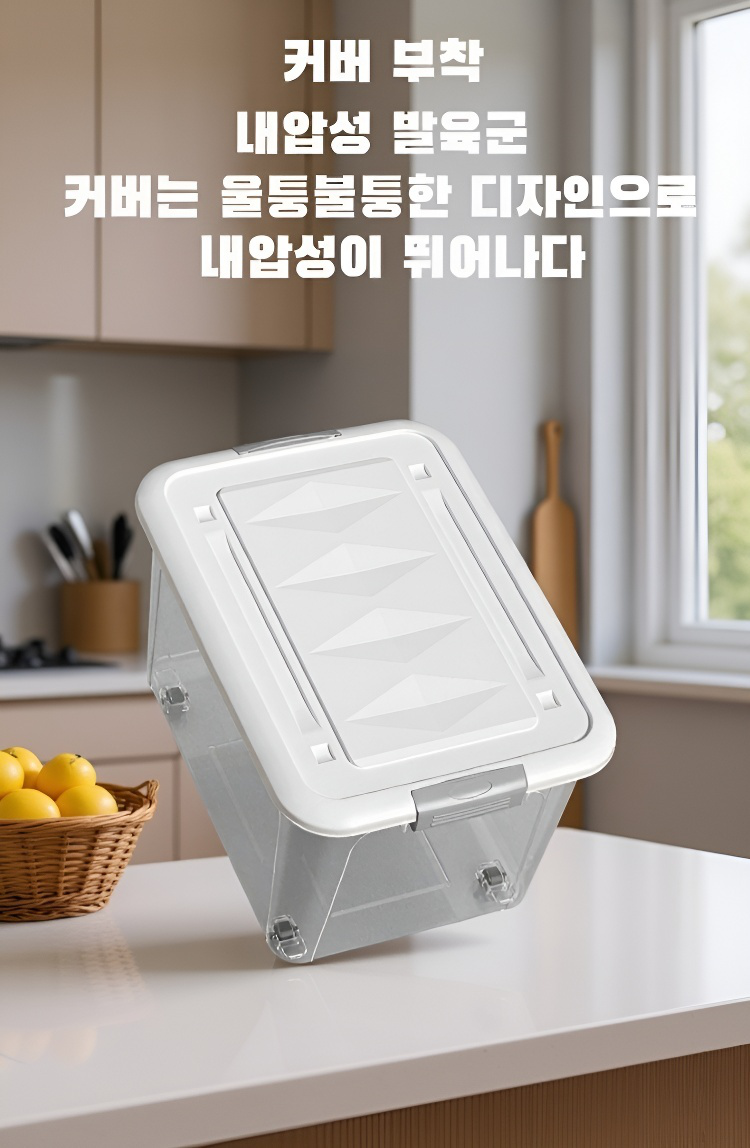 다용도 사용 가능한 아크릴 정리함