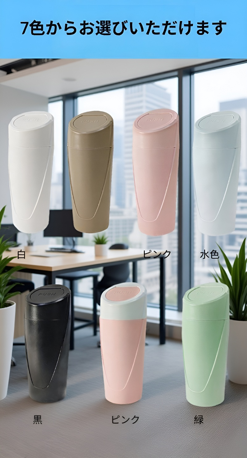 車内を清潔に保つ便利なゴミ箱