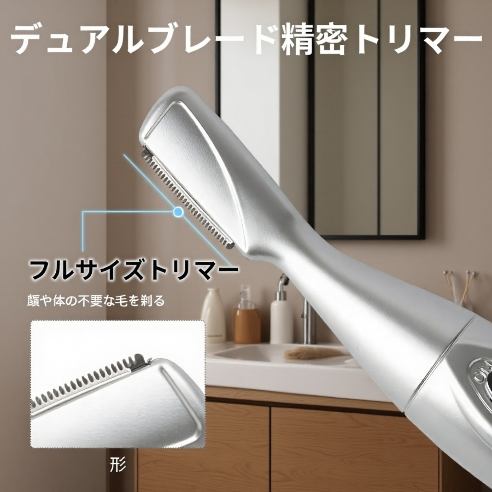 女性用ワイヤレス乾電池式電動眉毛トリマー 脱毛シェーバー 家庭用