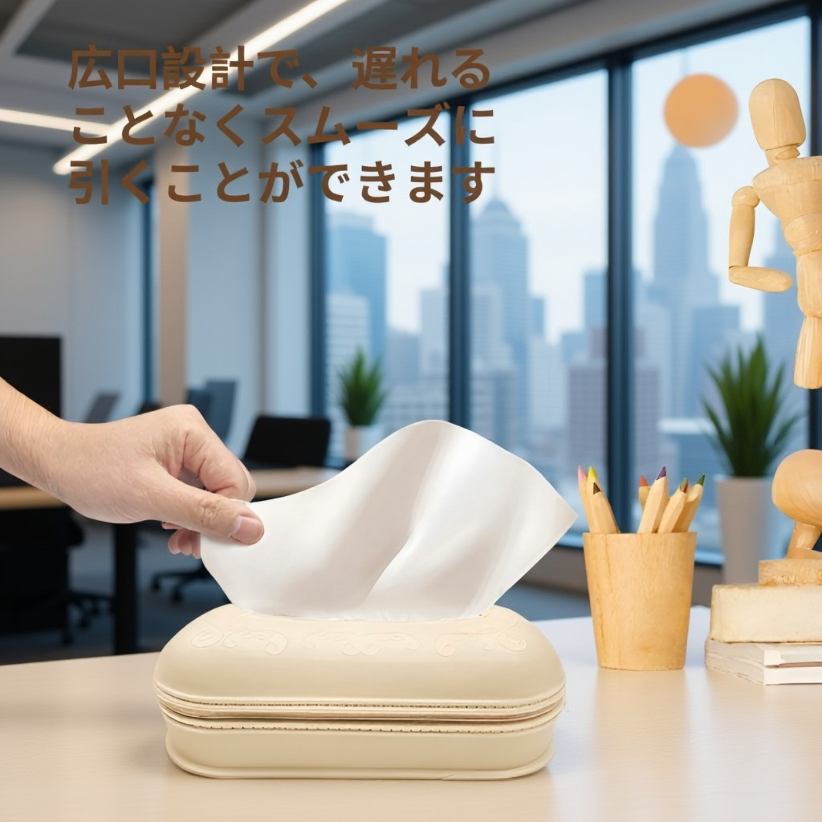 防水性に優れたシリコン素材のティッシュケース