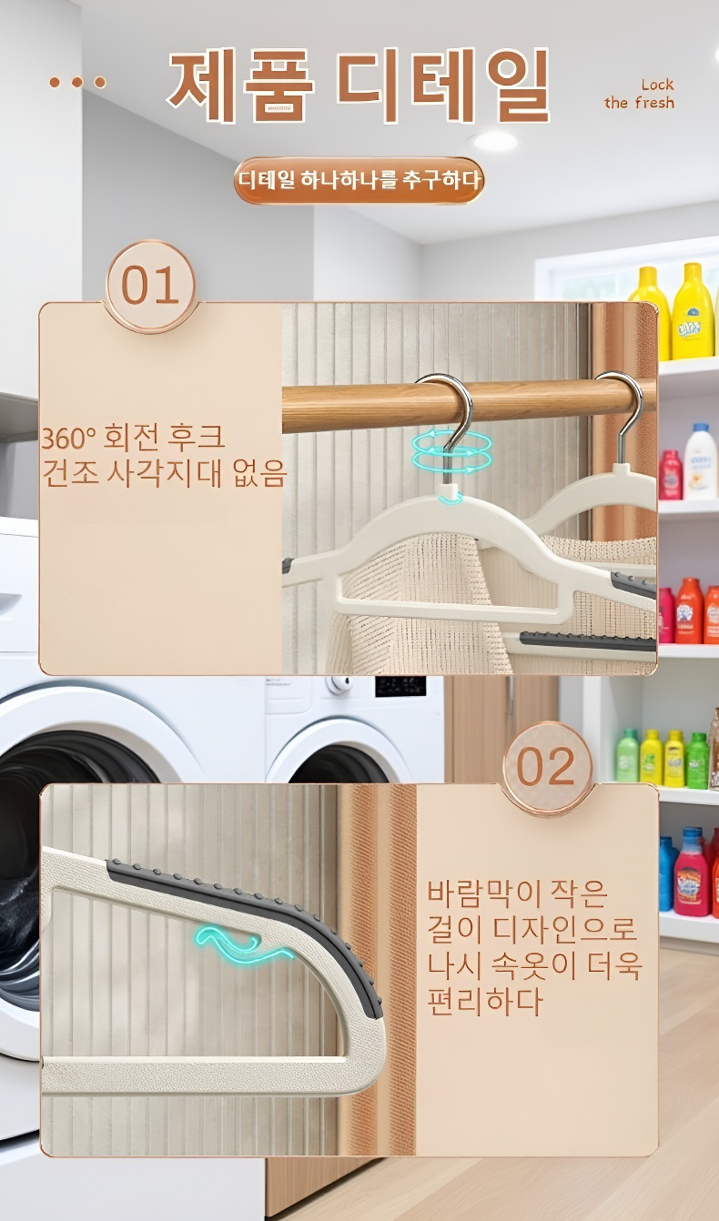 실용적인 옷걸이로 옷장 정리한 사진