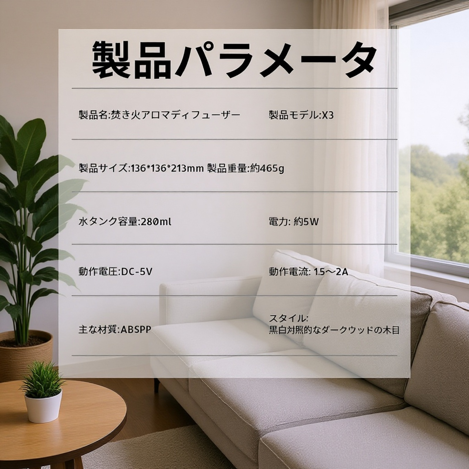 焚き火風加湿器 オフィス用七色炎アロマディフューザー