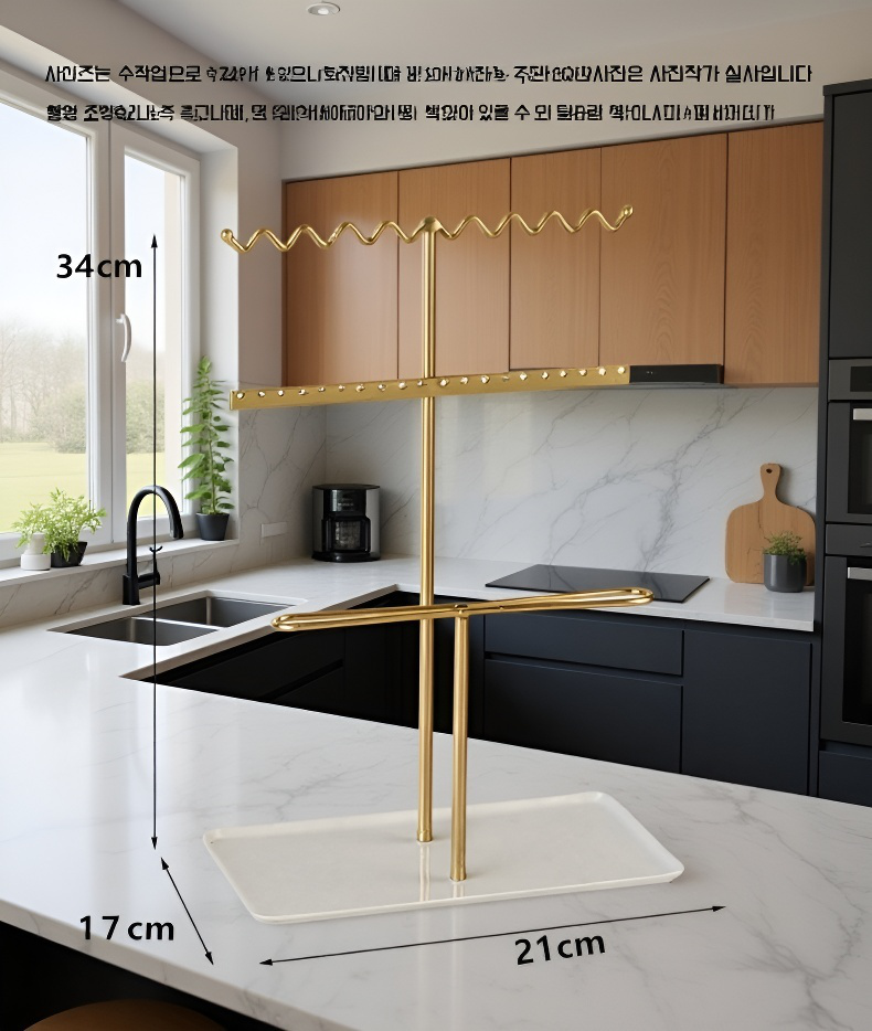 주얼리 정리용 웨이브 진열대
