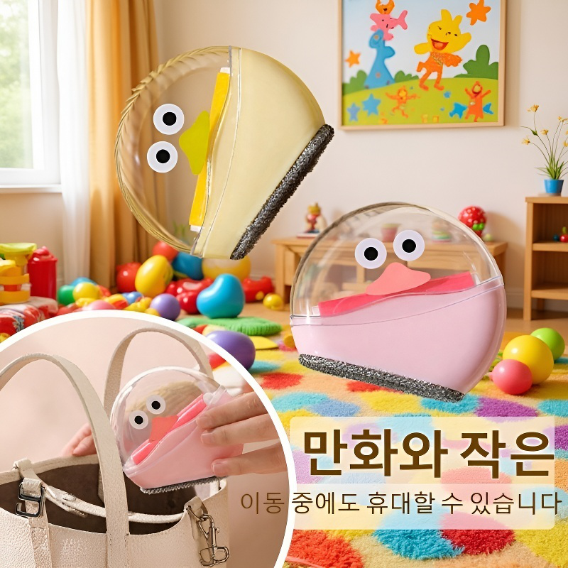 휴대용 재사용 미니 제모기, 의류·애견 겸용