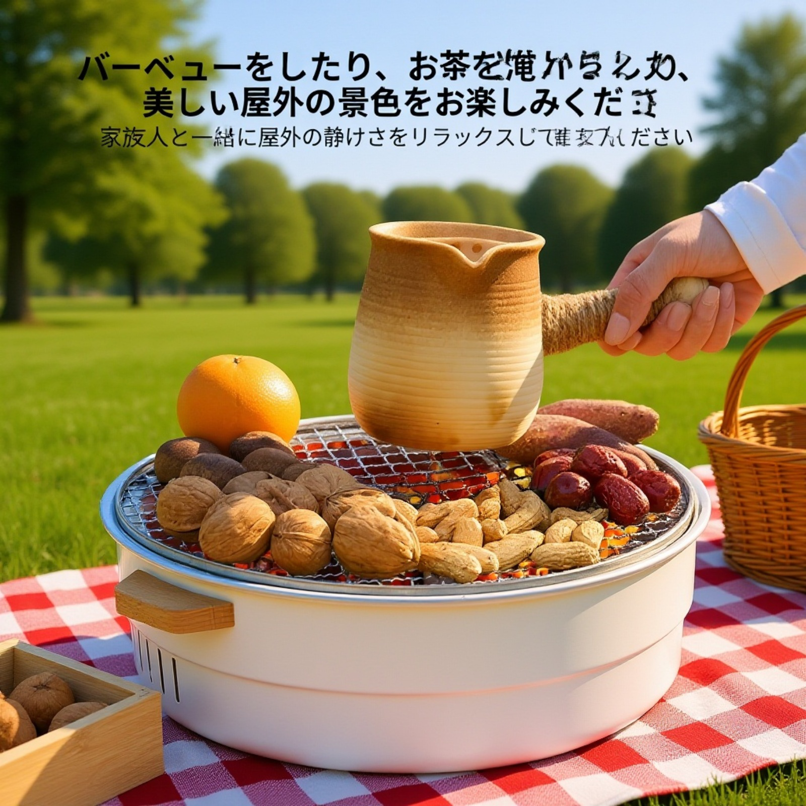 屋外用バーベキューコンロ 焚き火台 ティーセット付き