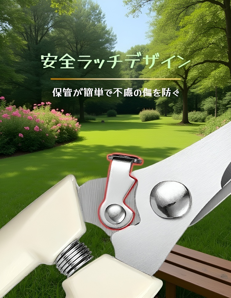 果樹からフルーツを摘み取るガーデンツールの使用例