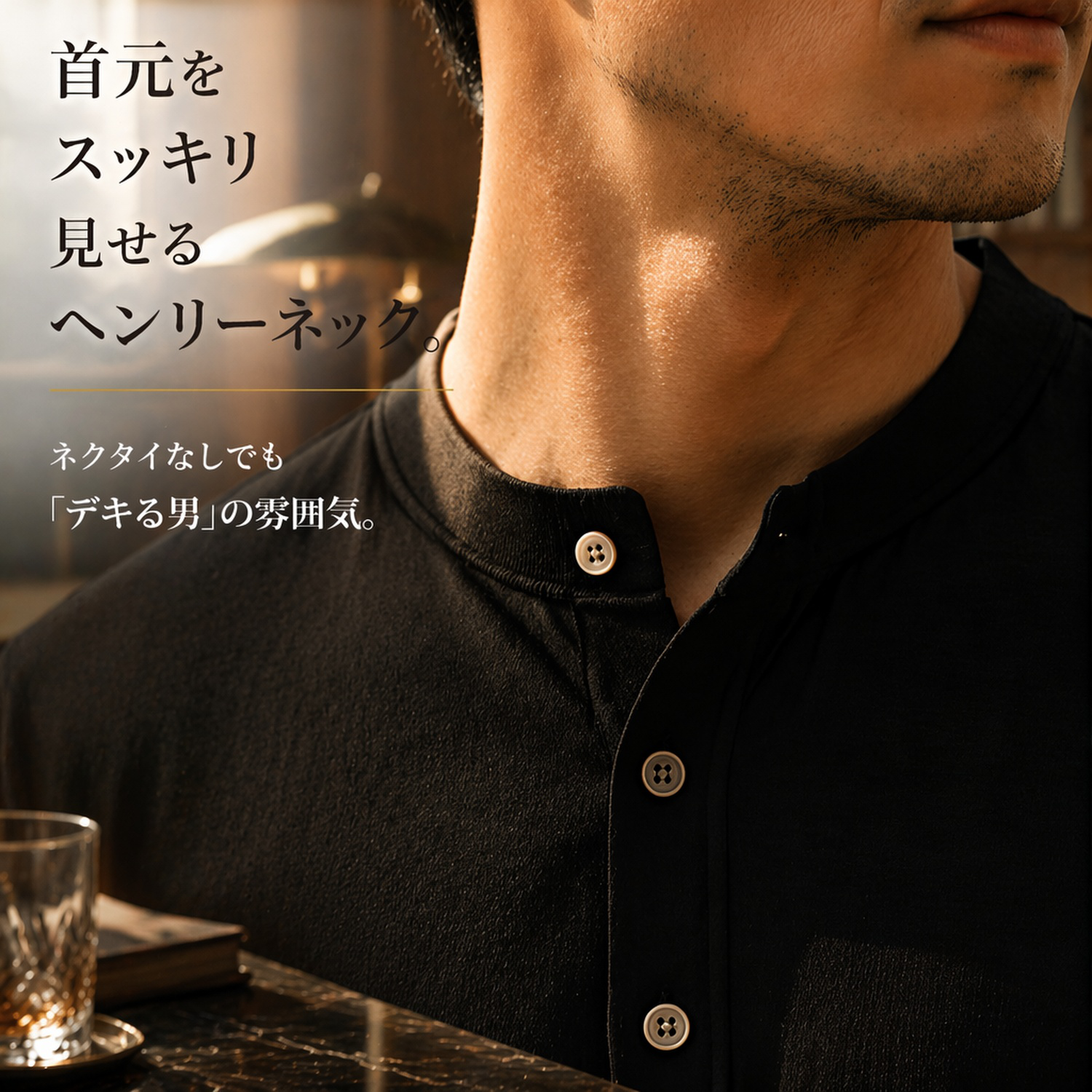 メンズヘンリーネック半袖Tシャツ