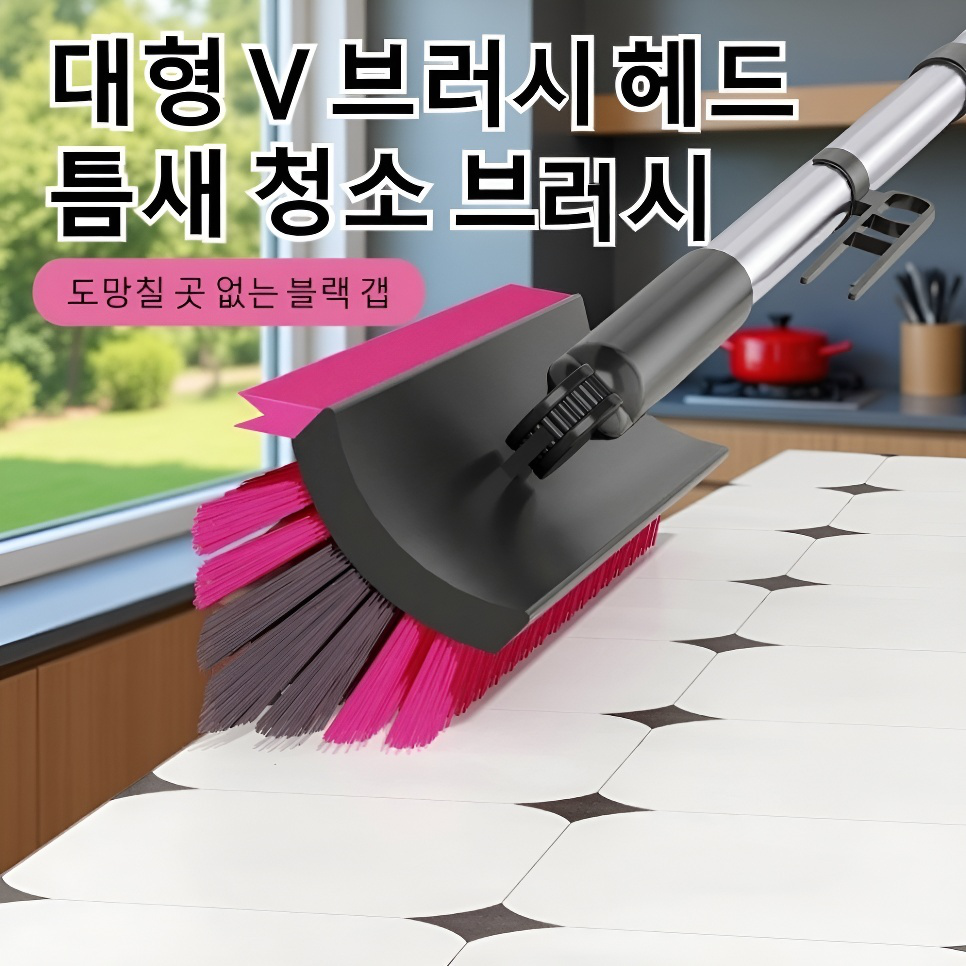 욕실 바닥 청소 전용 브러쉬