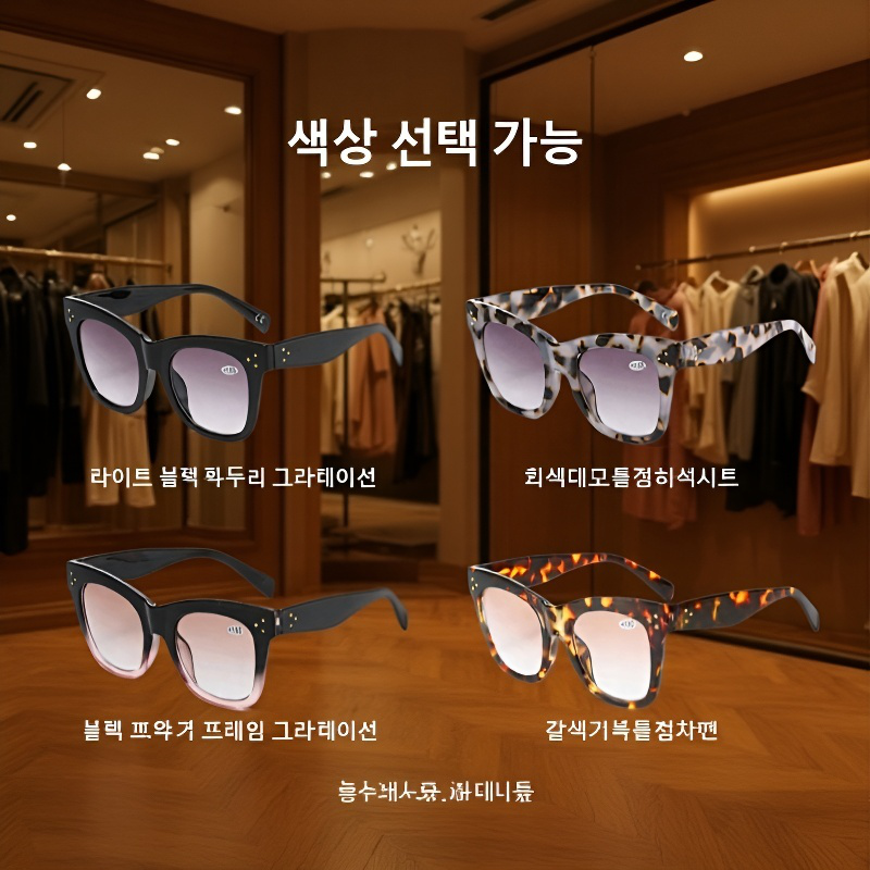 휴대하기 좋은 2-in-1 선글라스 패키지 사진