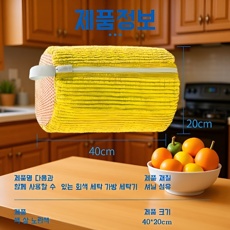 게으른 사람을 위한 신발 세탁 주머니