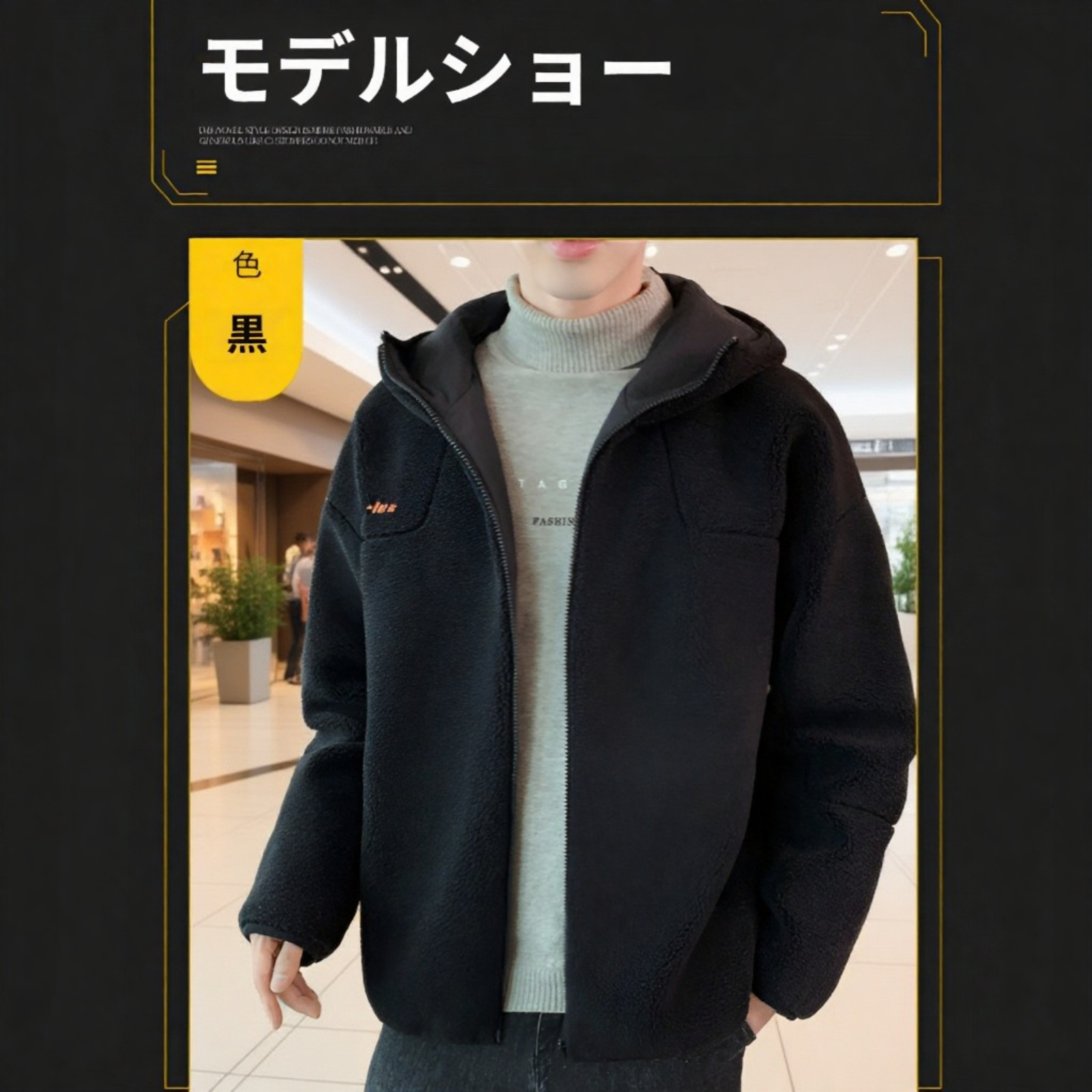 秋冬トレンドブランド メンズフリース裏地コート コットン中綿入り