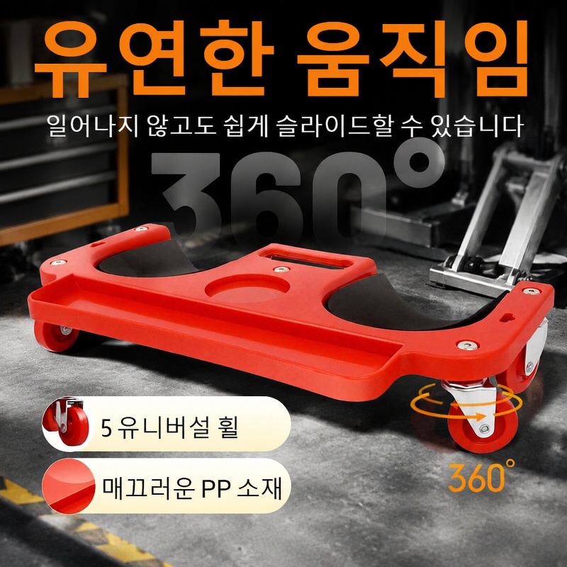 다기능 이동식 수리 무릎 꿇림판 무릎 보호대