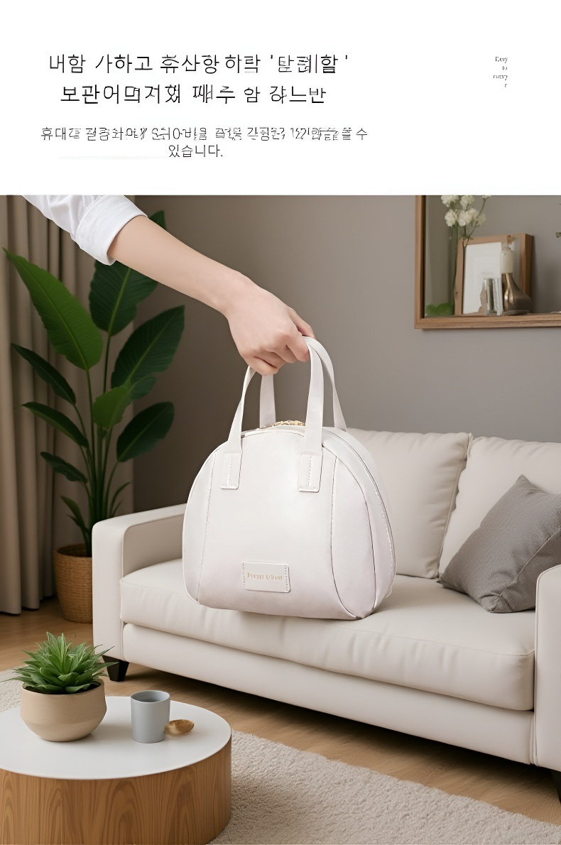 휴대하기 편리한 메이크업 파우치