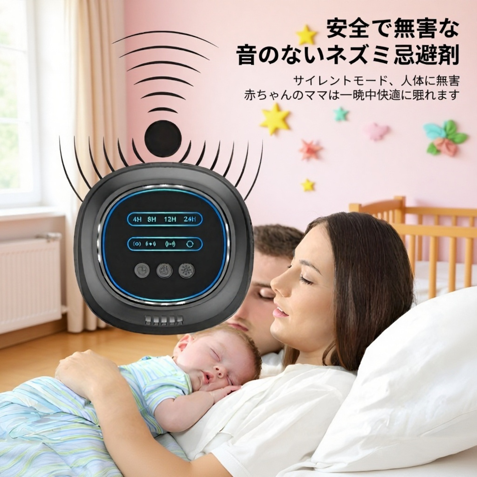 超音波動物撃退器・高出力四方向フラッシュライト付き