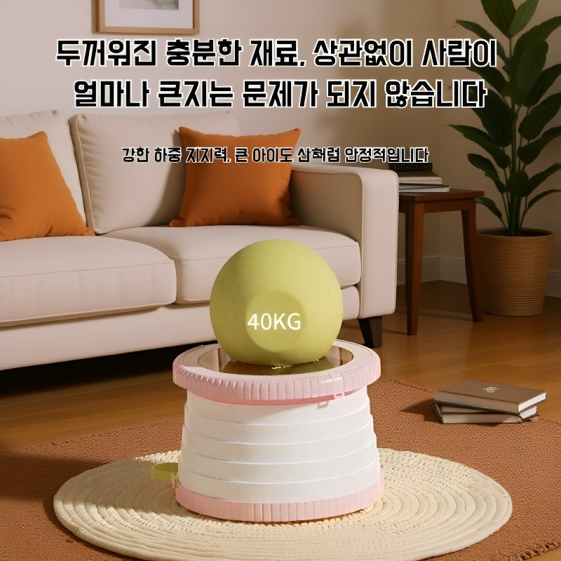 휴대용 접이식 어린이 변기