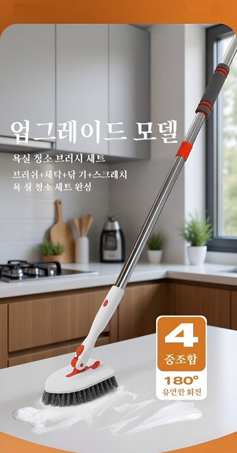 가정용 욕조 브러쉬 제품 이미지