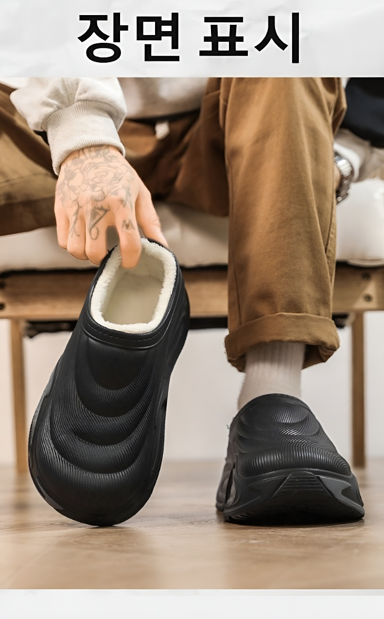 가을 겨울용 남성화 측면 디테일