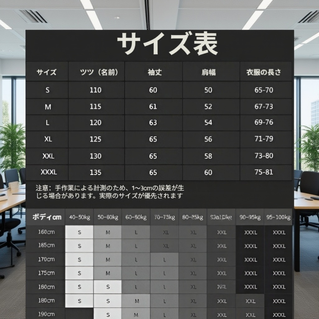 アウトドア用サメ皮防寒保温迷彩裏起毛厚手セット