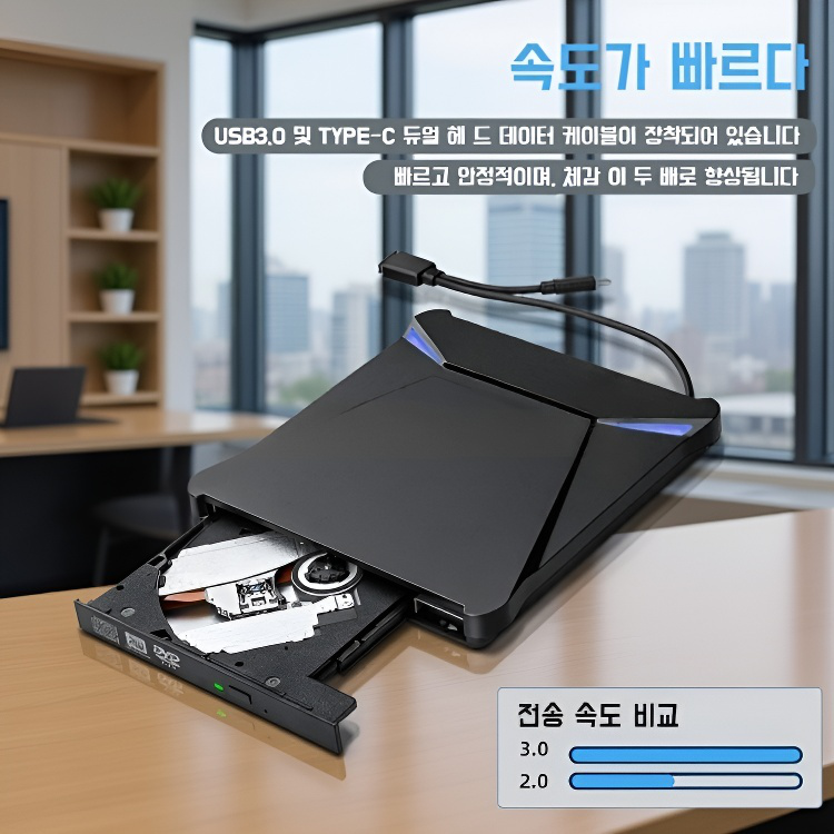 다섯 가지 기능 타입C+USB 외장 DVD 라이터
