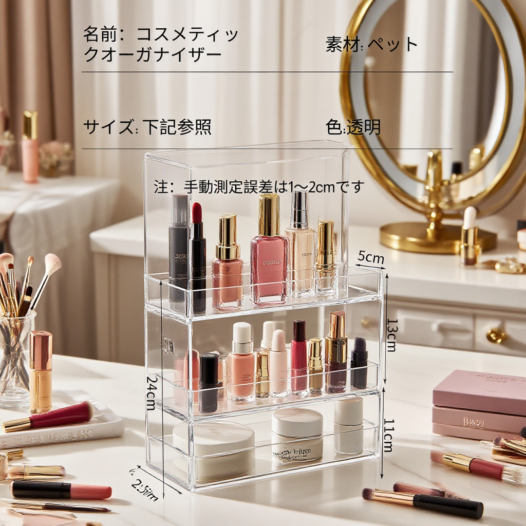 アクリル壁掛けラック 穴あけ不要 バスルーム収納棚