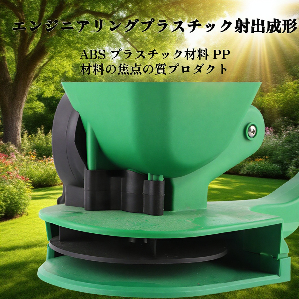 軽量設計の種まき機 園芸用品