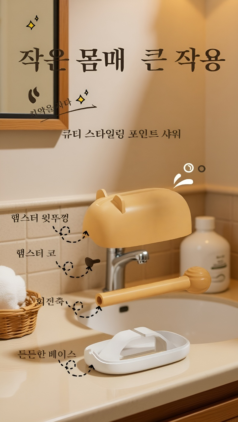 반려동물 구강 관리용 치약 기구