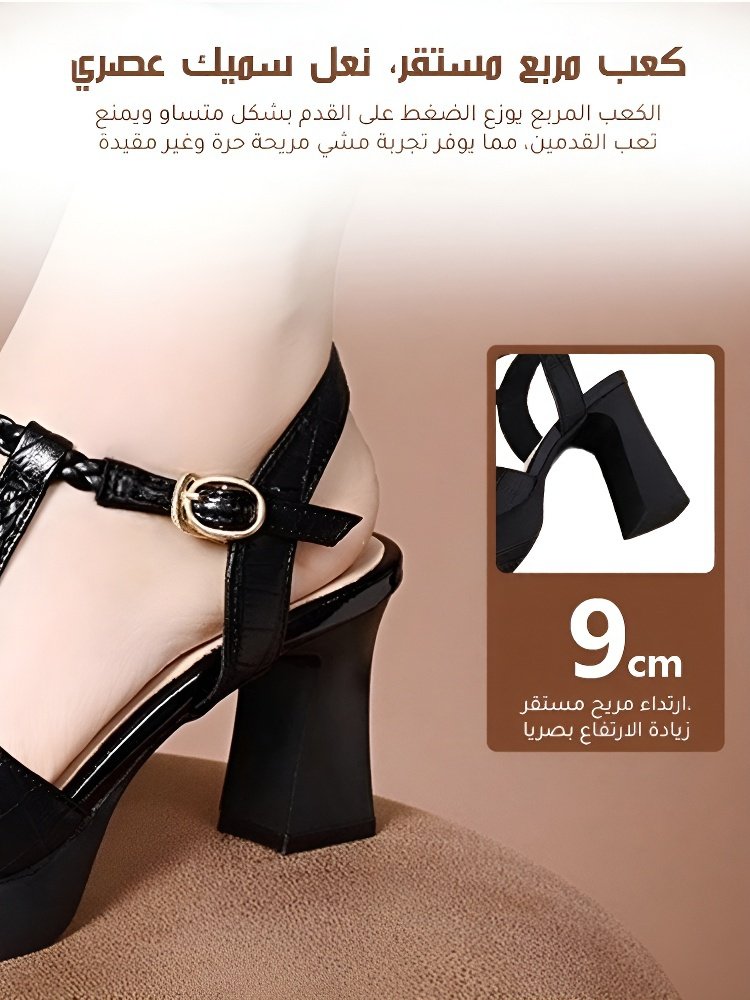 صندل راقي عصري مفتوح من الأمام من جلد البقر المزين بنقش جلد التمساح ذو نعل سميك وكعب عال مربع للنساء