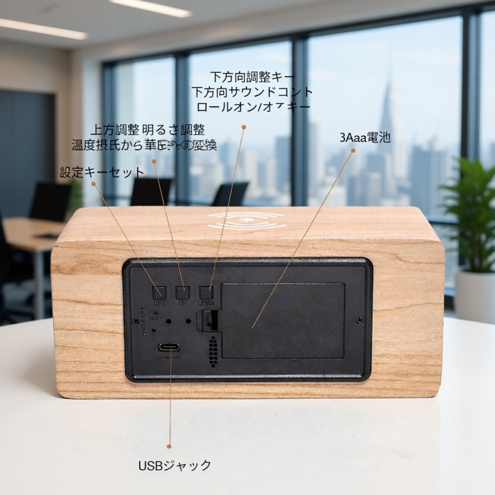  多機能LEDデジタル時計 木製電子クロック