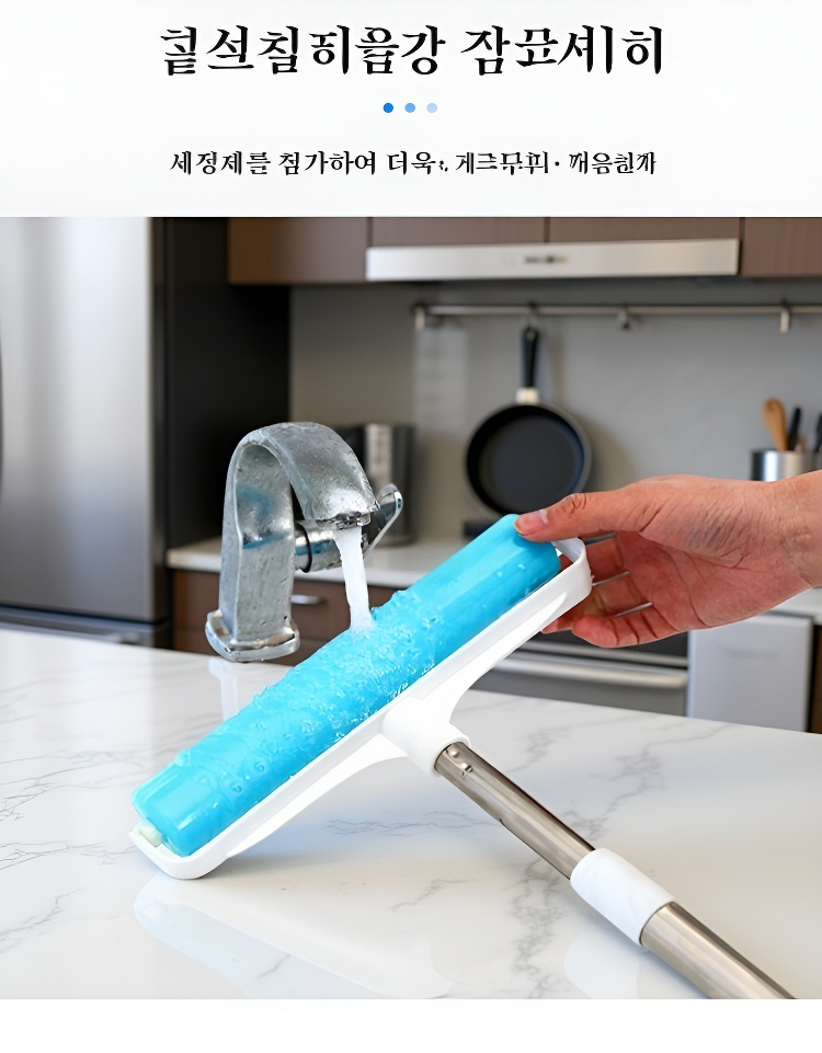 침구 전용 먼지 롤러 브러쉬