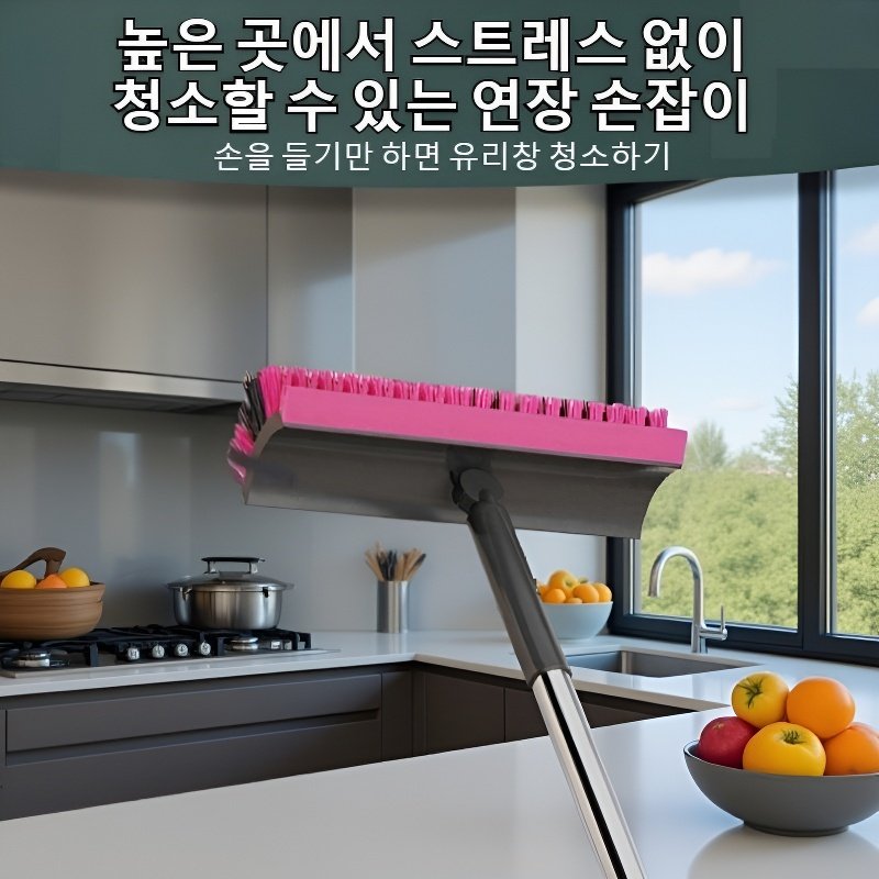  화장실 바닥 브러쉬 틈새 청소용