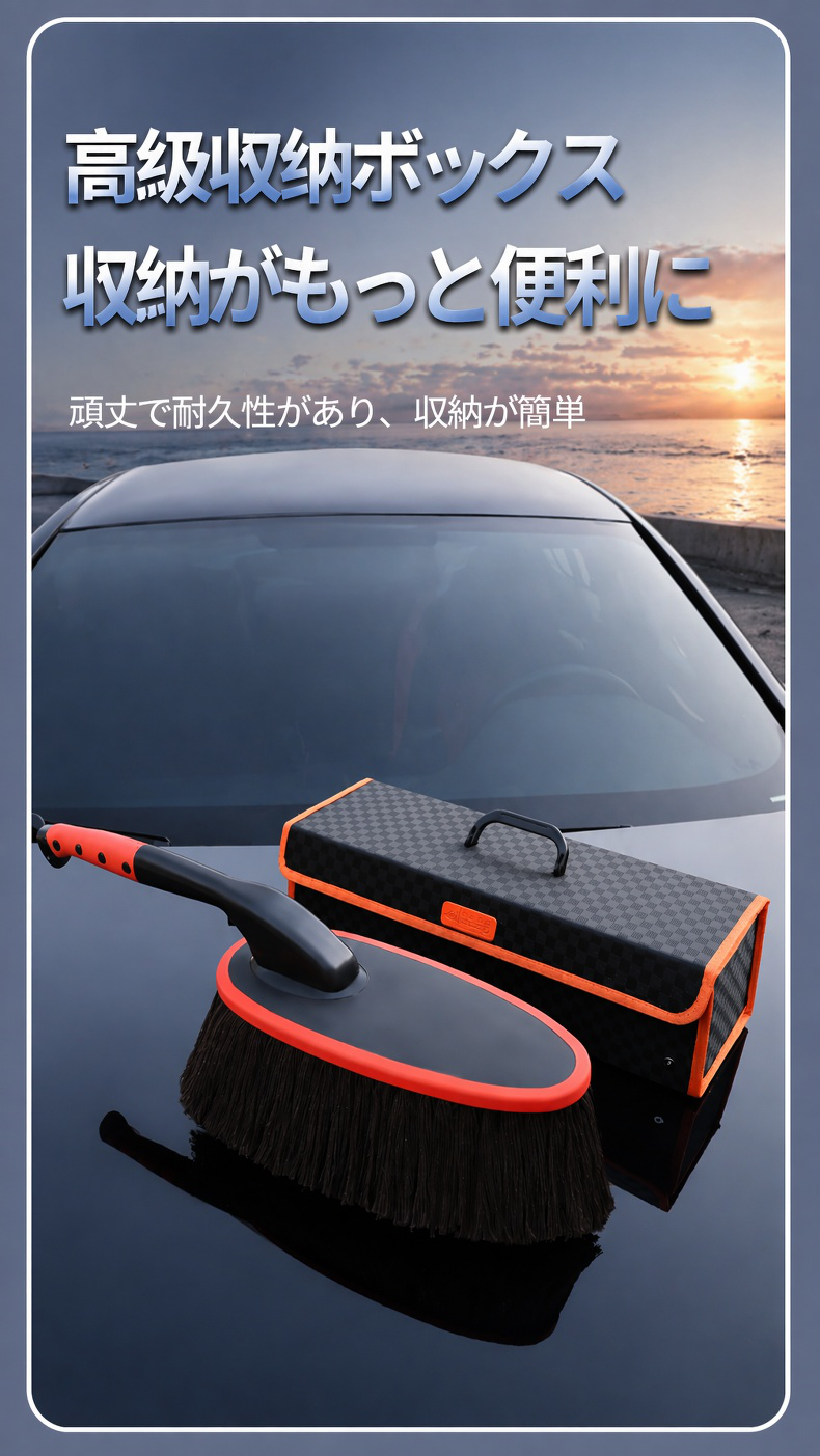 シートの隙間も掃除できる車用ダスター