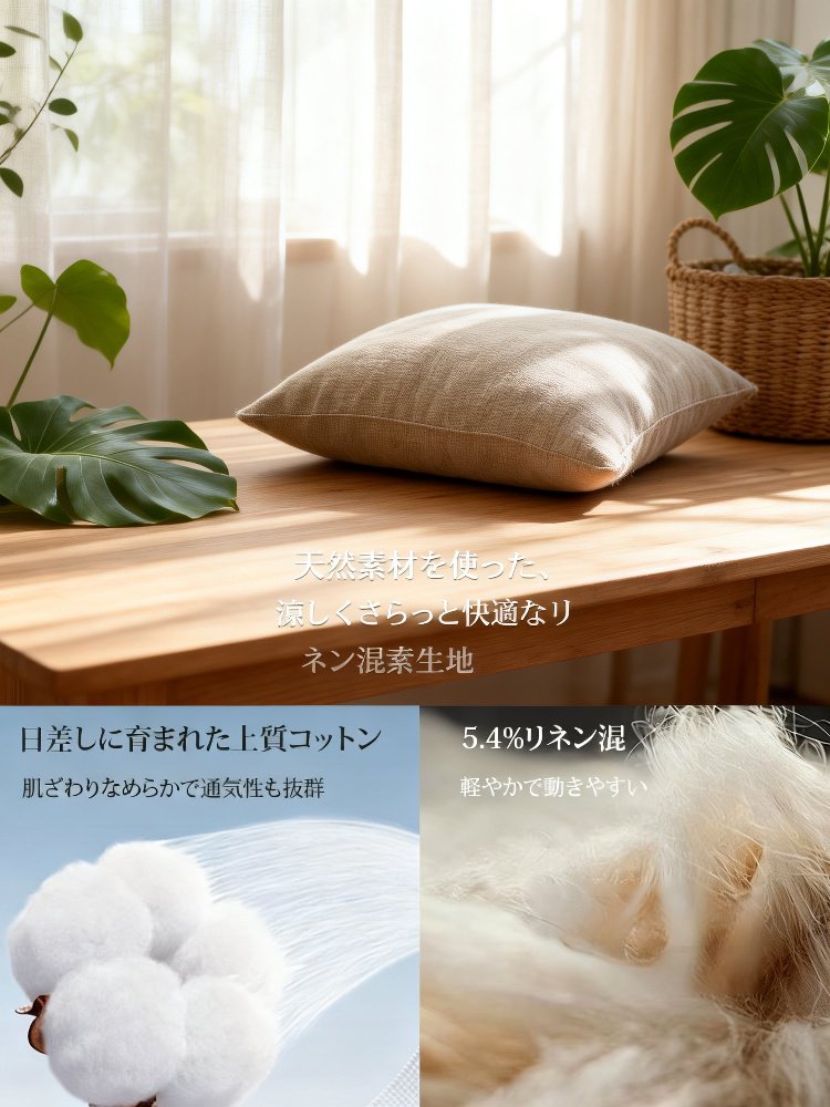 すっきり見え襟付きジャケット