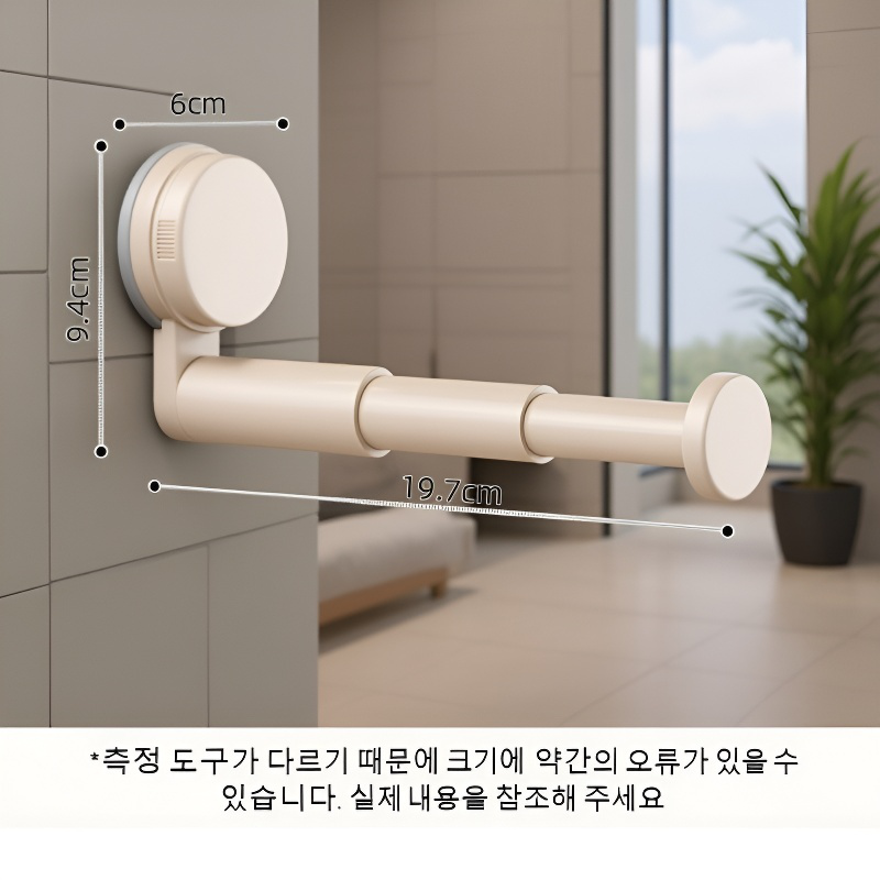 길이조절 흡착식 옷걸이 수납 마법사